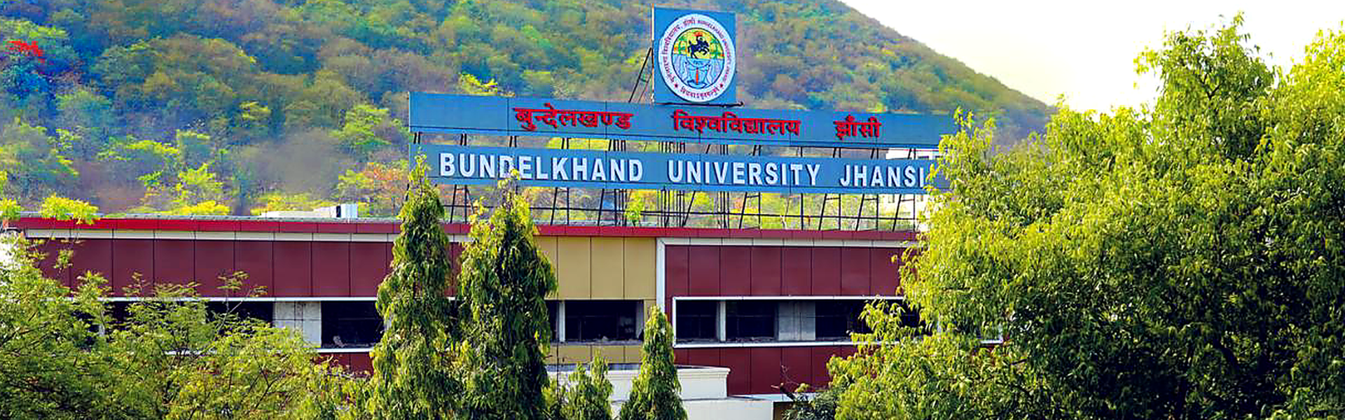Bundelkhand University