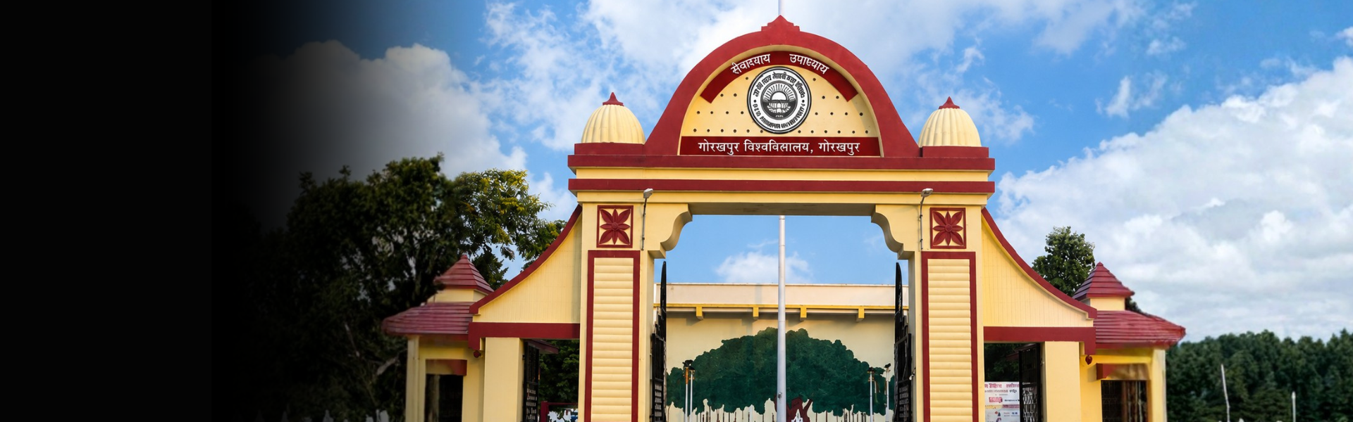 Deen Dayal Upadhyaya Gorakhpur University
