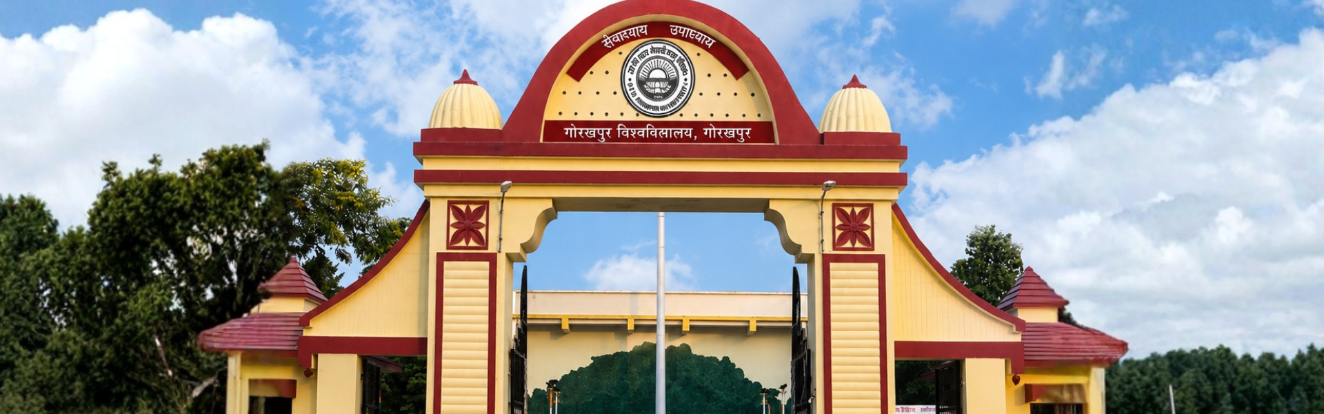 Deen Dayal Upadhyaya Gorakhpur University