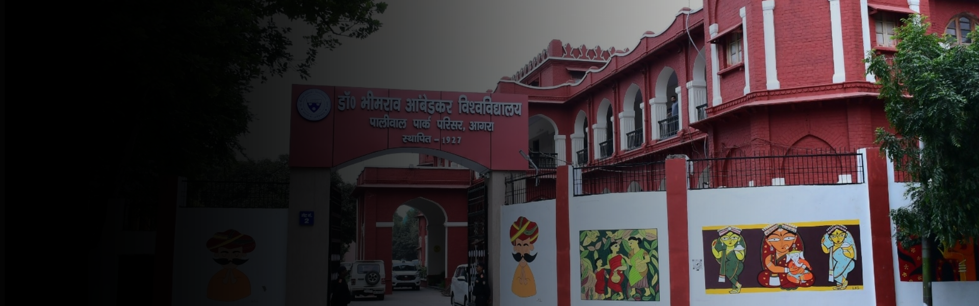 Dr. Bhimrao Ambedkar University