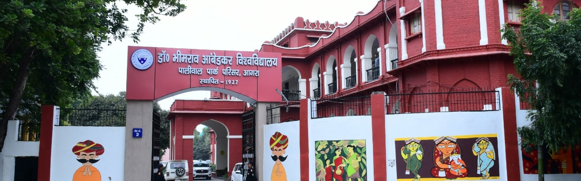 Dr. Bhimrao Ambedkar University
