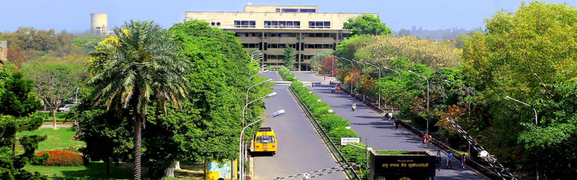 Guru Nanak Dev University